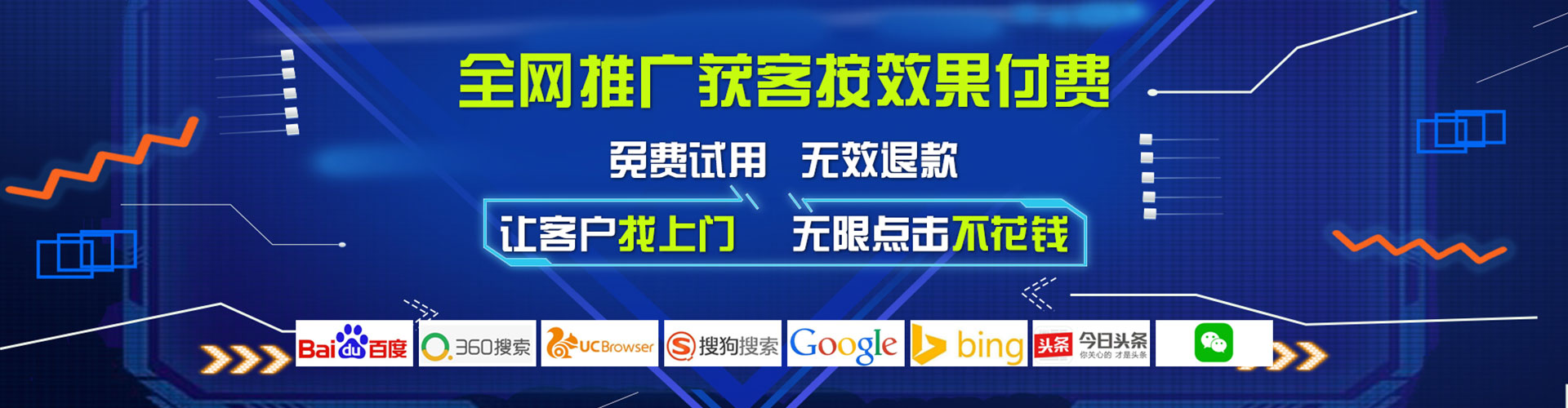开福谷歌竞价