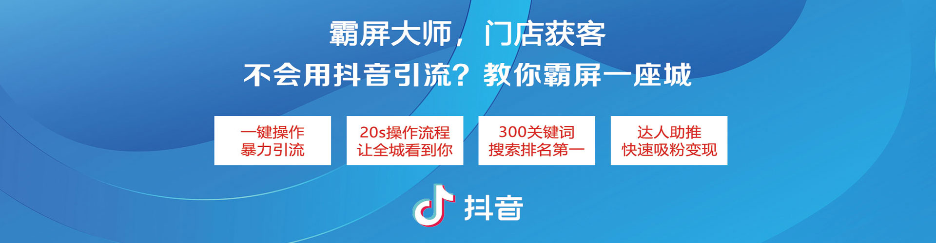 开福百度竞价