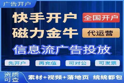 百度竞价个人开户步骤与技巧