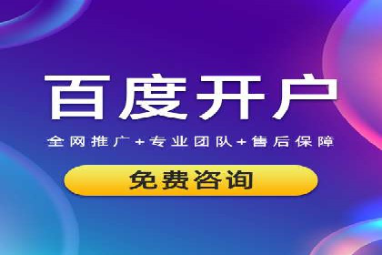 百度竞价账户托管实战：如何提高点击率
